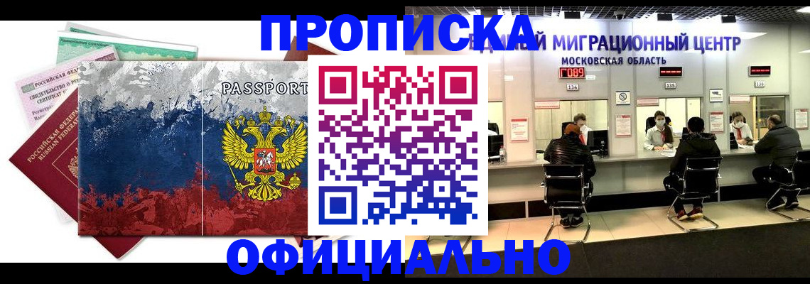 регистрация в Сысерти